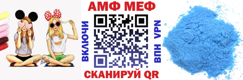 АМФЕТАМИН VHQ  Лаишево 