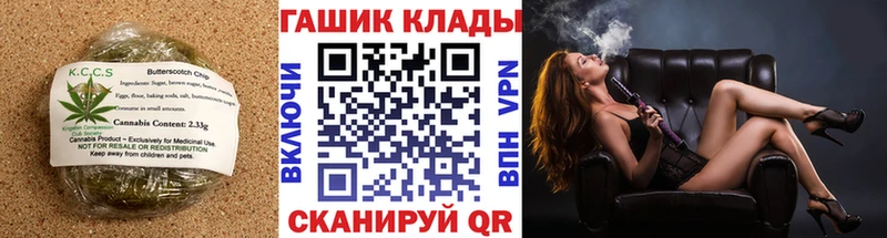 kraken как зайти  Лаишево  Canna-Cookies конопля 