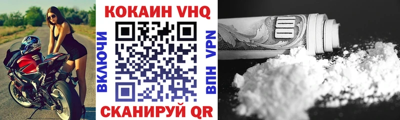 Кокаин Fish Scale  Лаишево 