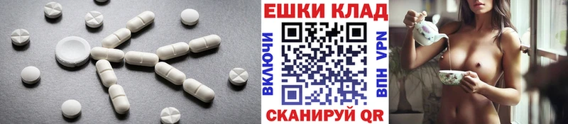 Ecstasy 280 MDMA купить сайты Лаишево