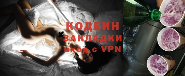 меф VHQ Алексин