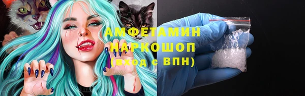бошки Алзамай