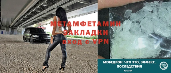 первитин Алексеевка