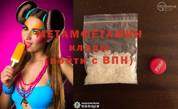 первитин Алексеевка