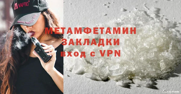 первитин Алексеевка
