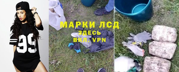 первитин Алексеевка