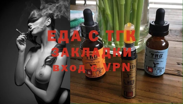 меф VHQ Алексин