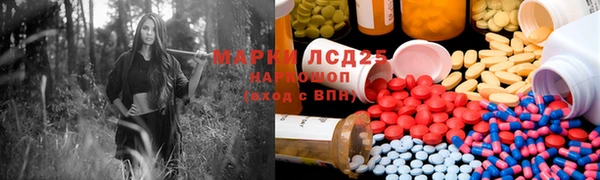 меф VHQ Алексин