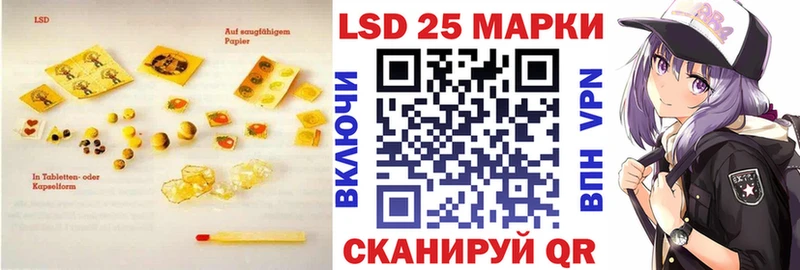 Лсд 25 экстази ecstasy Лаишево