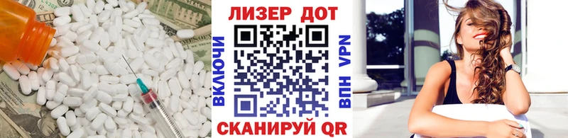 это Telegram  наркошоп  Лаишево  LSD-25 экстази ecstasy 