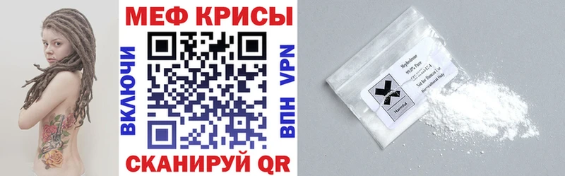 mega сайт Лаишево Меф кристаллы