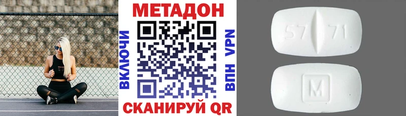 Метадон белоснежный  что такое   Лаишево 