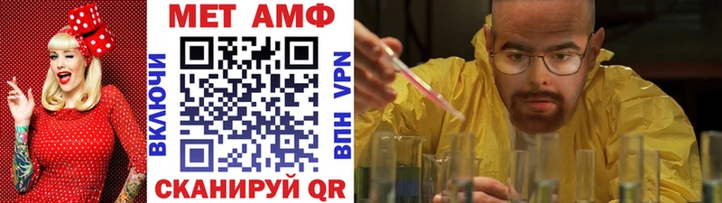 Метамфетамин Methamphetamine  Лаишево 
