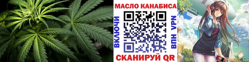 даркнет сайт  Лаишево  ТГК жижа 